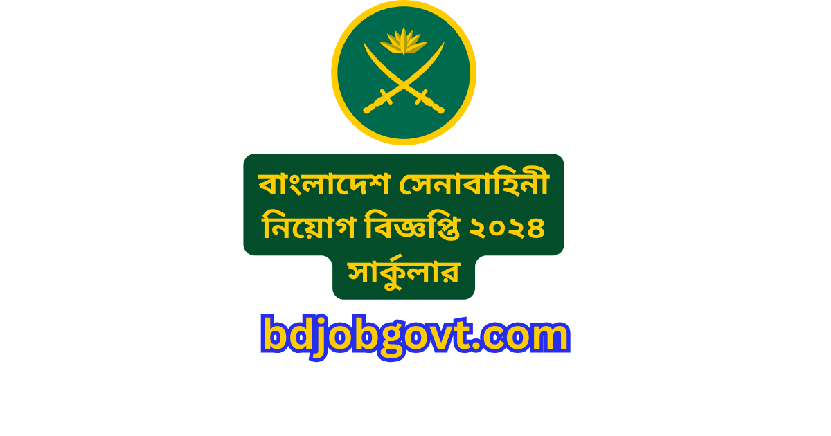 banladesh army 2024